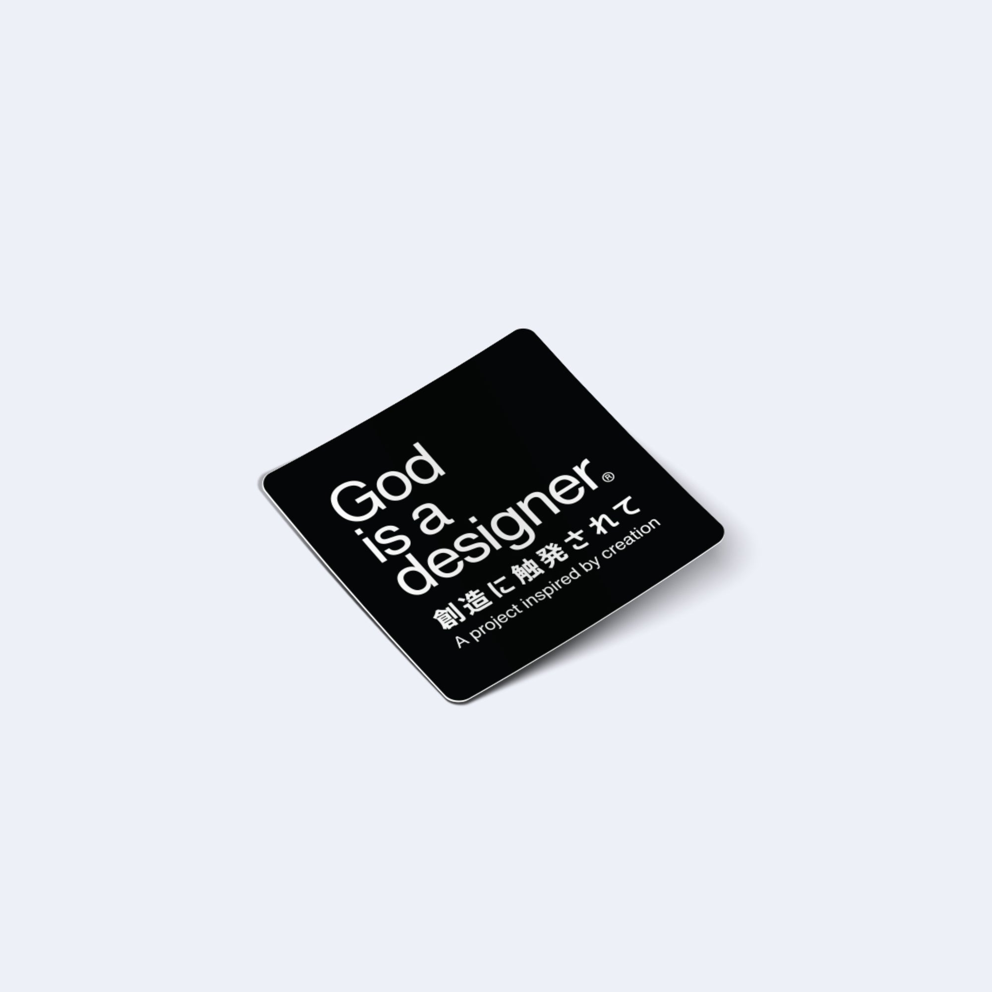 God is a designer.® Square Sticker - God is a designer.®