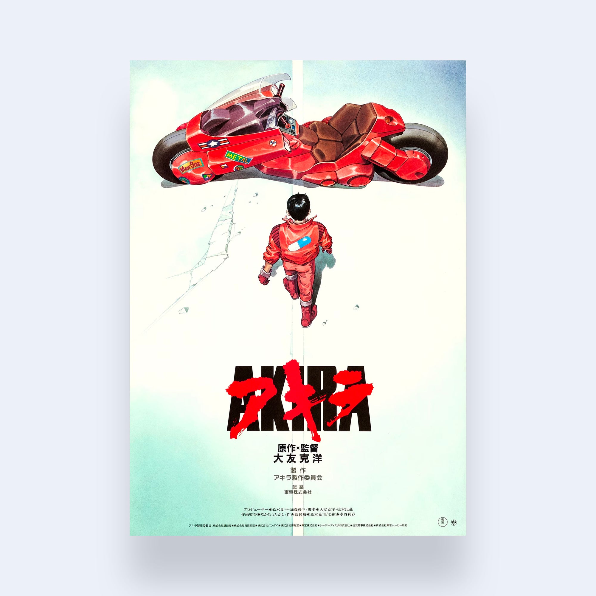 Good for Graphics, Bad for Boundaries Sticker - God is a designer.®