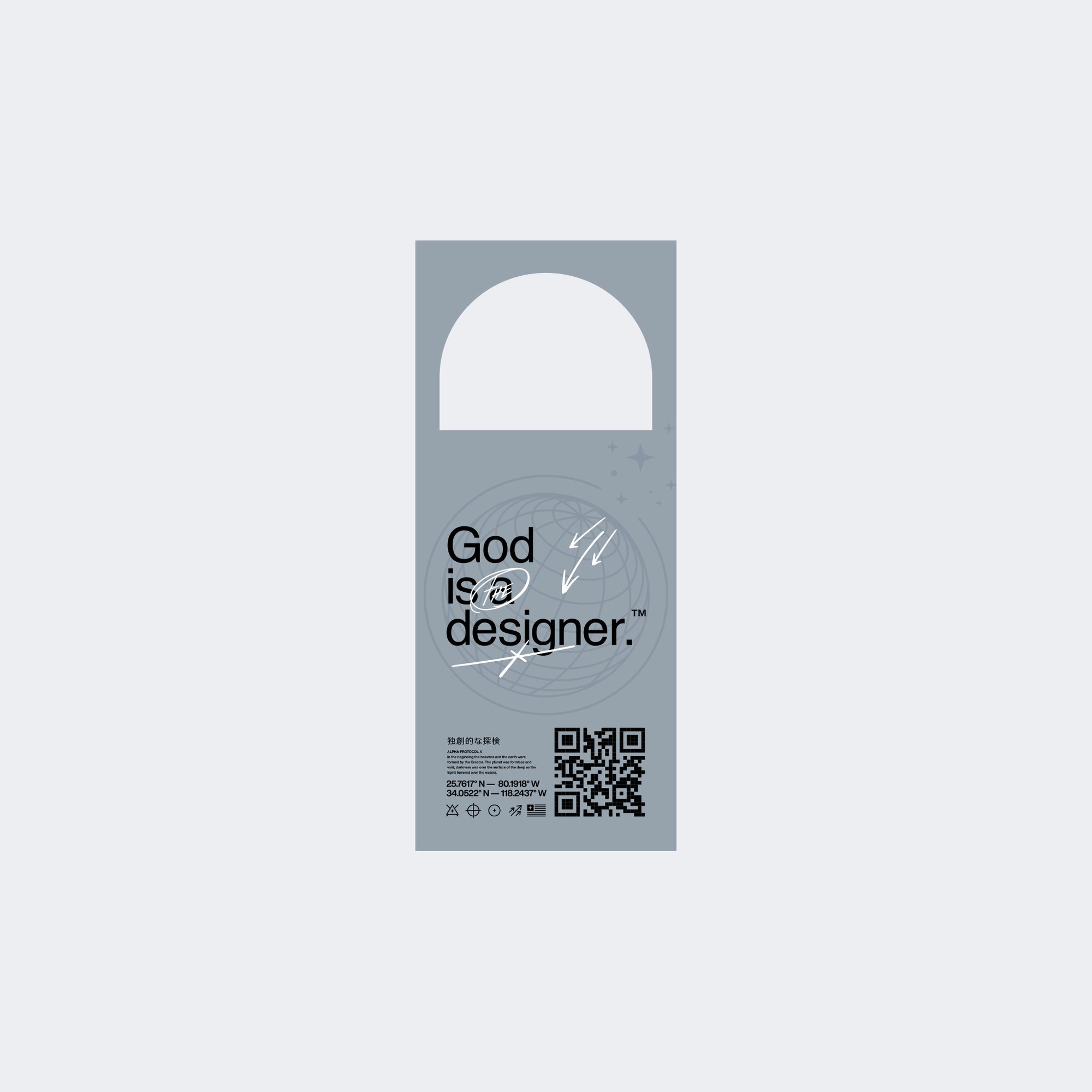 GIAD™ Interruption Shield - God is a designer.®