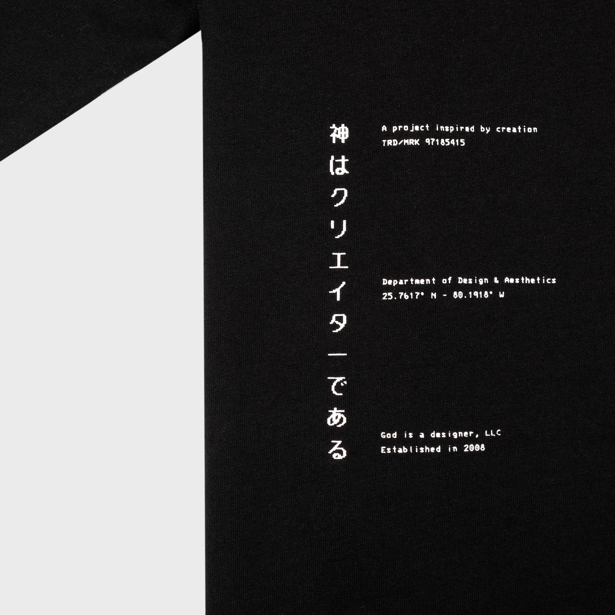 [PRE-ORDER] Creative Ops Box SS