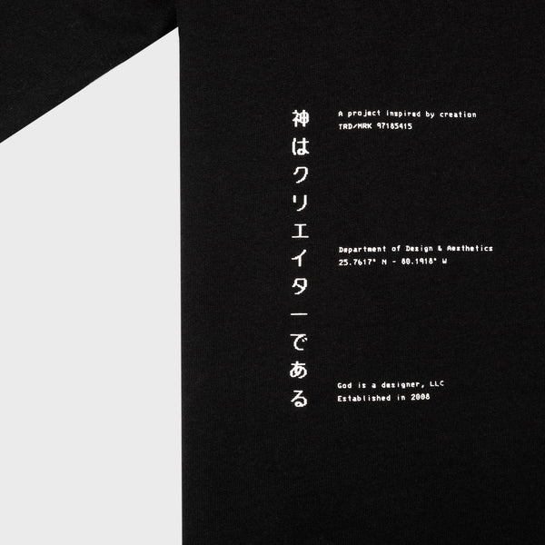 [PRE-ORDER] Creative Ops Box SS