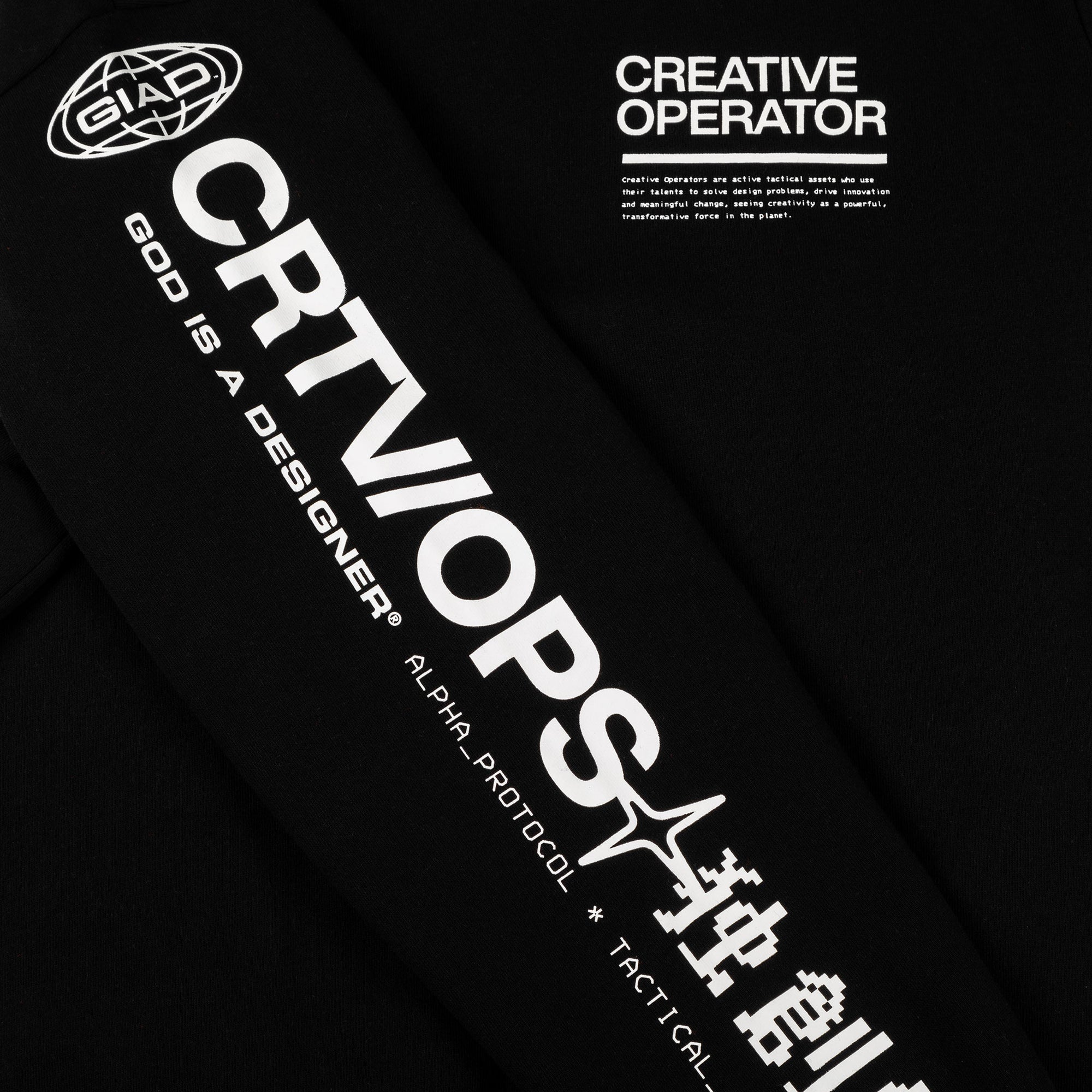 Sudadera con capucha de Operaciones Creativas de GIAD [Negra]