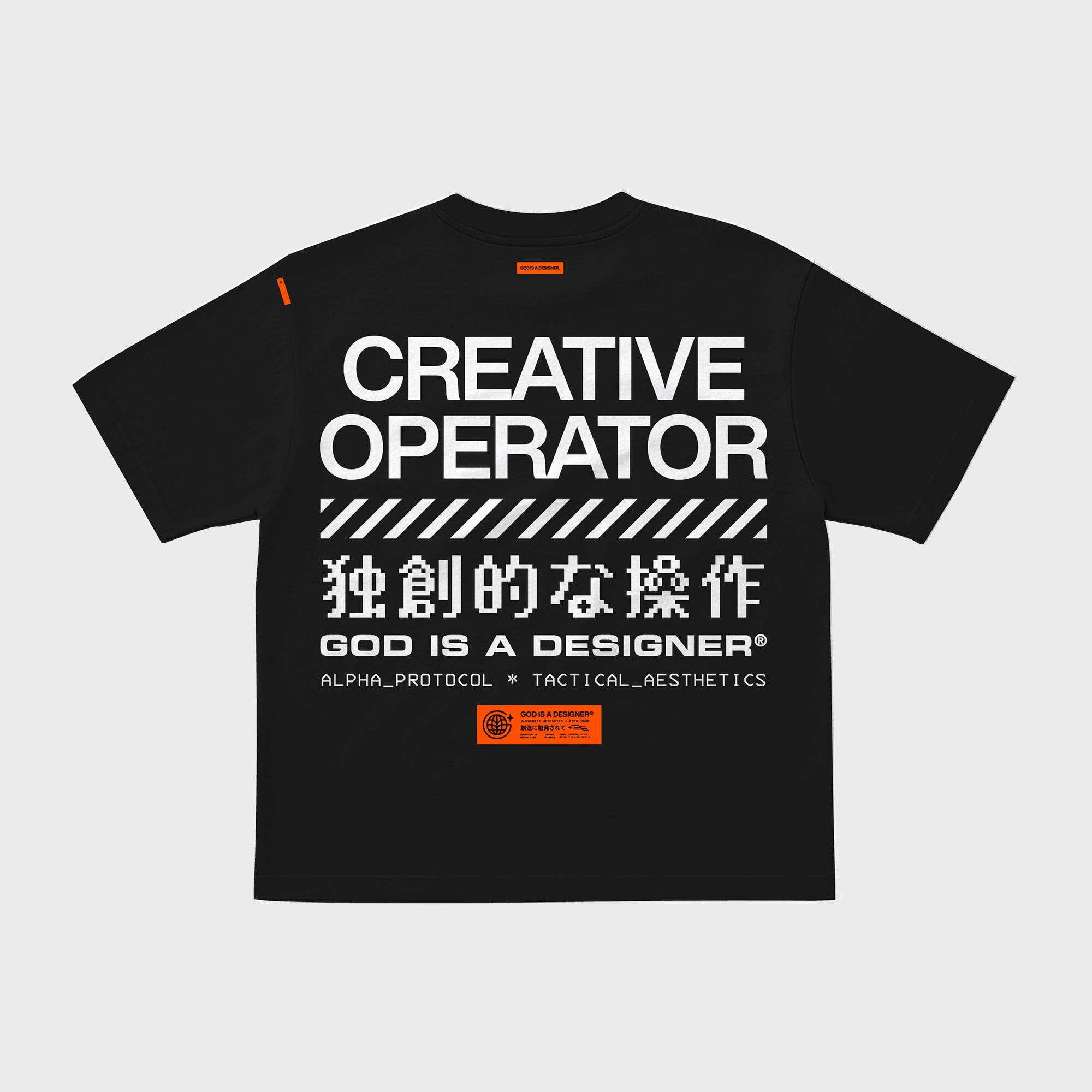 Creative Operator Box SS