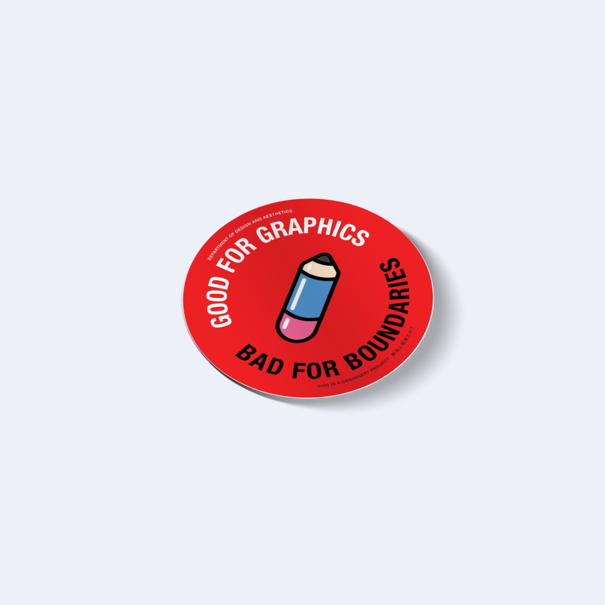 Good for Graphics, Bad for Boundaries Sticker - God is a designer.®