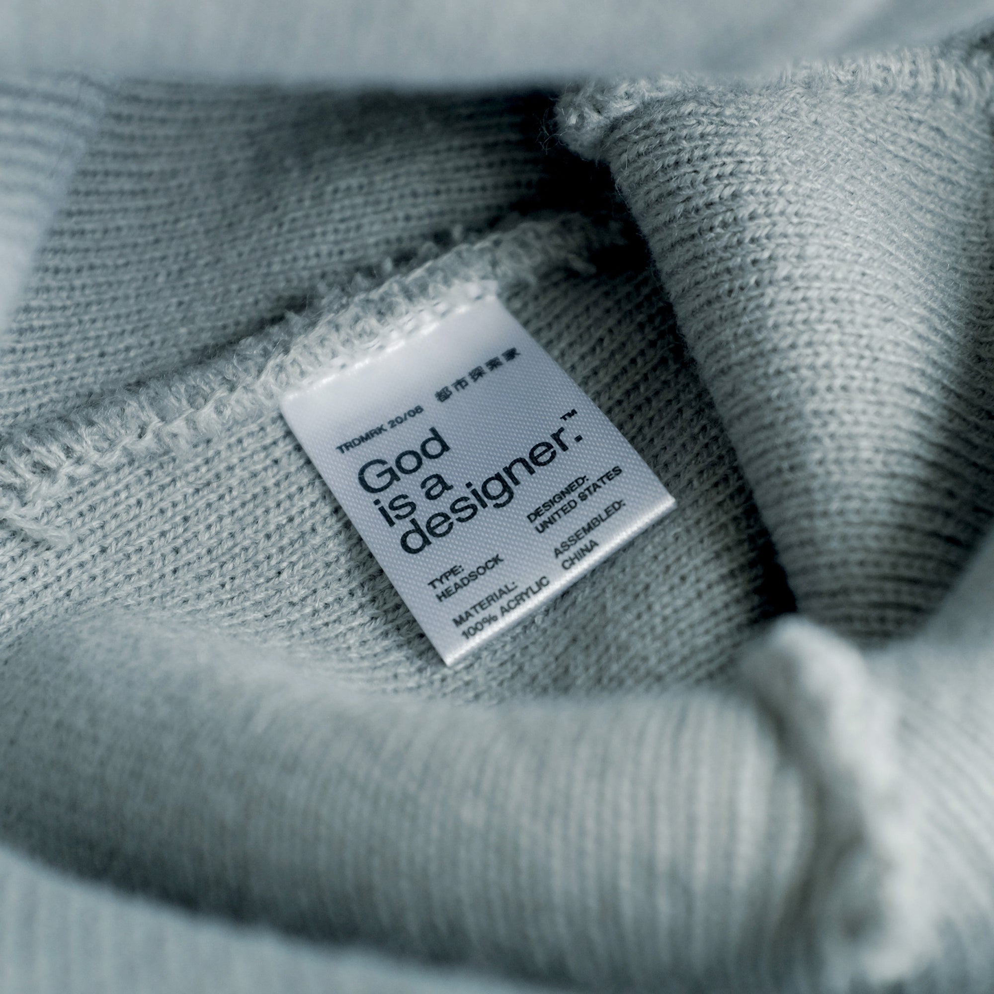 GIAD™ Creator Beanie - God is a designer.®