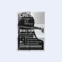Load image into Gallery viewer, GIAD™ CRE8TOR Newsprint Offset Poster [27&quot; x 39&quot;]